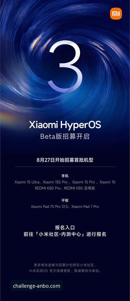 安博体育手机版 安博体育平台发布手机版v2.9.0最新动态:深度解析其“超越极限”的移动体验革新