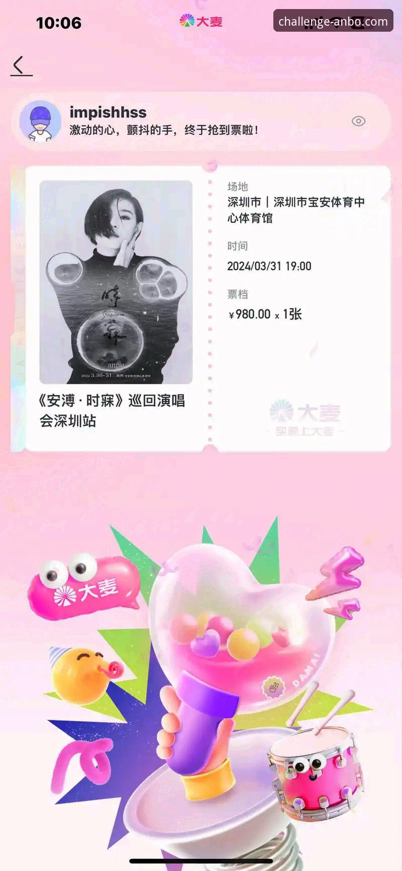 安博体育最新版本号（v2.0.0）深度解析与使用指南