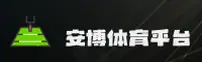 安博体育(ANBO)官方网站 · 超越极限，挑战自我 · 7F3K